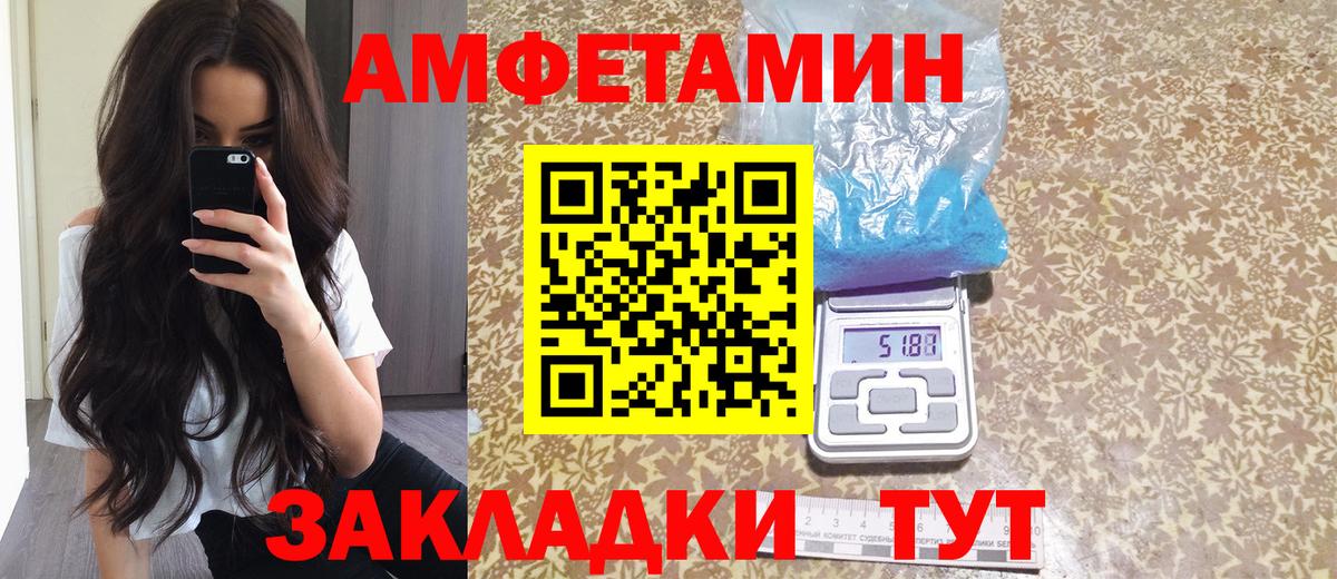 Каменка  Amphetamine 98%  Амфетамин  Вход с VPN  Amphetamine 