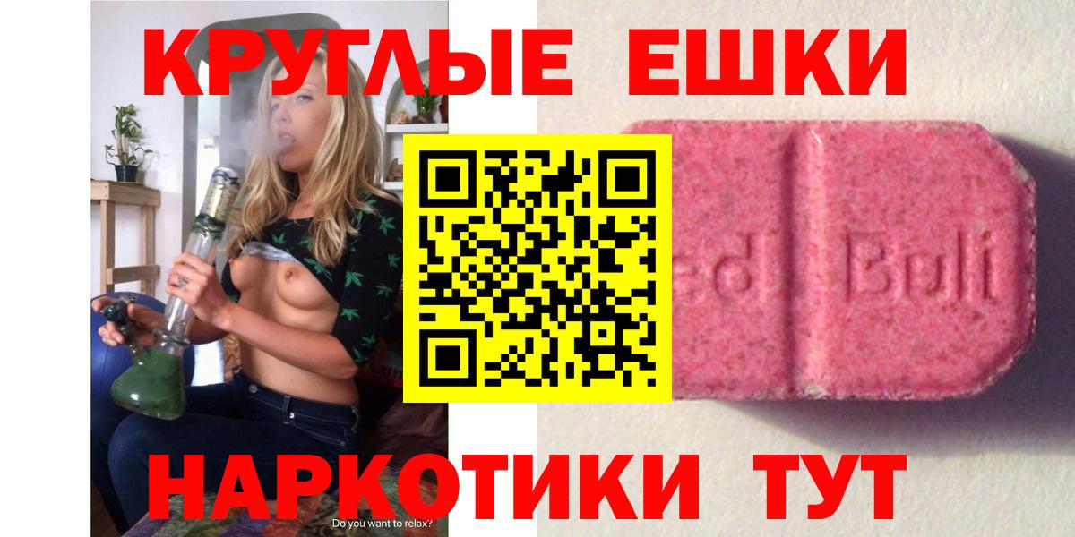 mega ссылка  Вход с VPN  Каменка  Ecstasy Philipp Plein  shop как зайти  Ecstasy MDMA 
