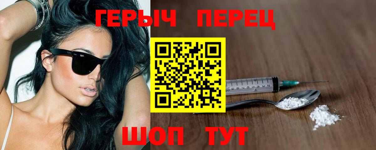 Каменка  ГЕРОИН гречка  Героин  Вход с VPN 