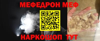 герыч Донецк