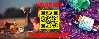 марки nbome Заволжье