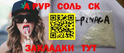 герыч Донецк