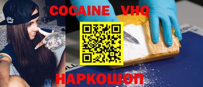 герыч Донецк