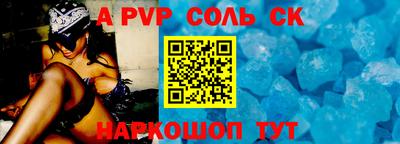 СК Жуковский