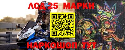 марки nbome Заводоуковск
