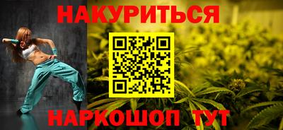 дистиллят марихуана Донской