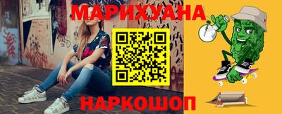 дистиллят марихуана Донской