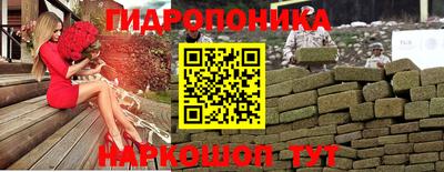 героин Дубна