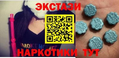 марки nbome Заволжье