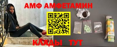 герыч Донецк