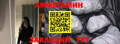 герыч Донецк