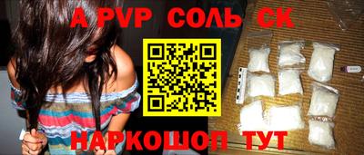героин Дубна