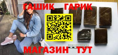 герыч Донецк