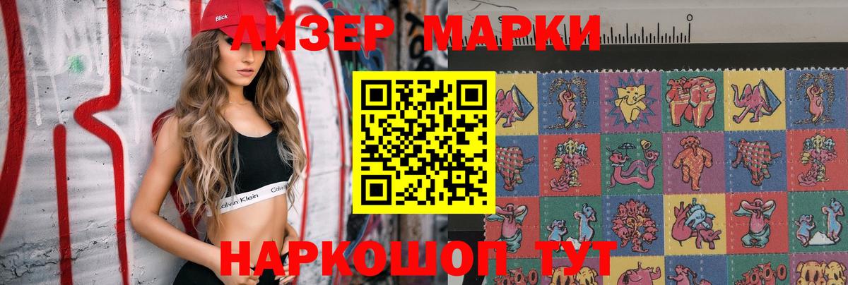 ЛСД экстази кислота Каменка