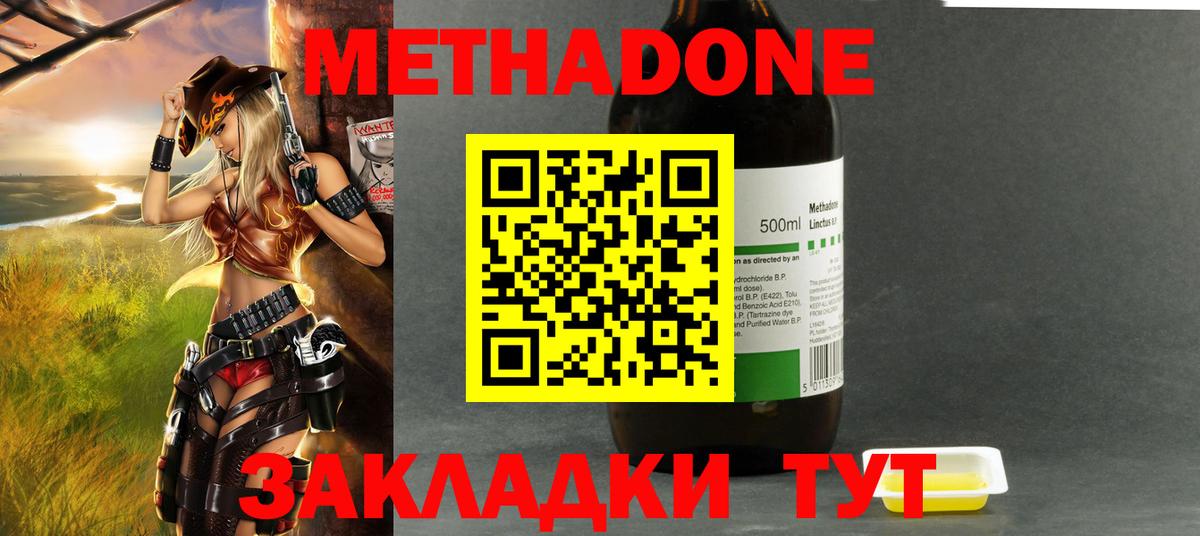 Cocaine  ГАШ  Вход с VPN  MDMA  Каннабис  Мефедрон   Каменка  АМФЕТАМИН кристаллы  Alpha-PVP СОЛЬ  