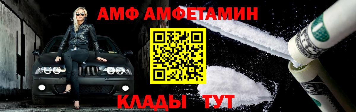 Первитин кристалл Каменка
