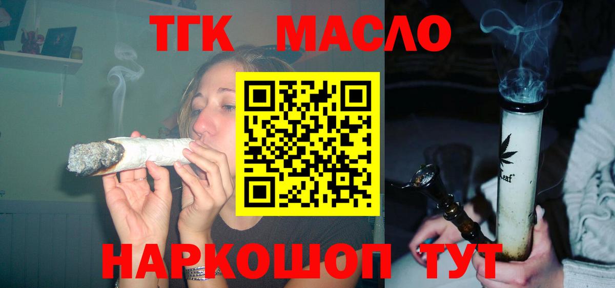 Дистиллят ТГК Wax Каменка