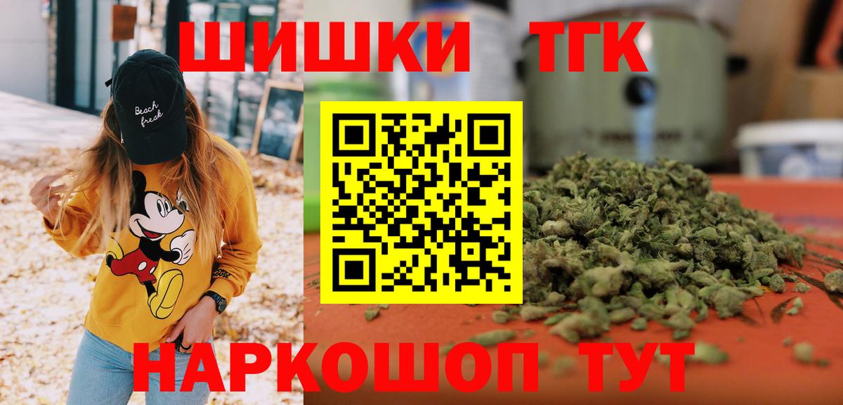 Шишки марихуана SATIVA & INDICA Каменка