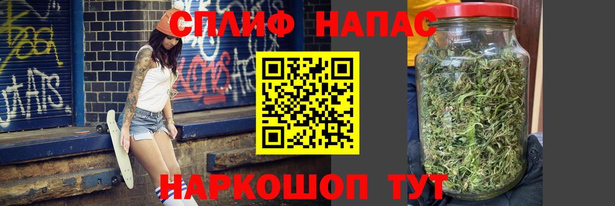 Бошки Шишки марихуана  Шишки марихуана LSD WEED  Каменка  Вход с VPN  Шишки марихуана MAZAR 